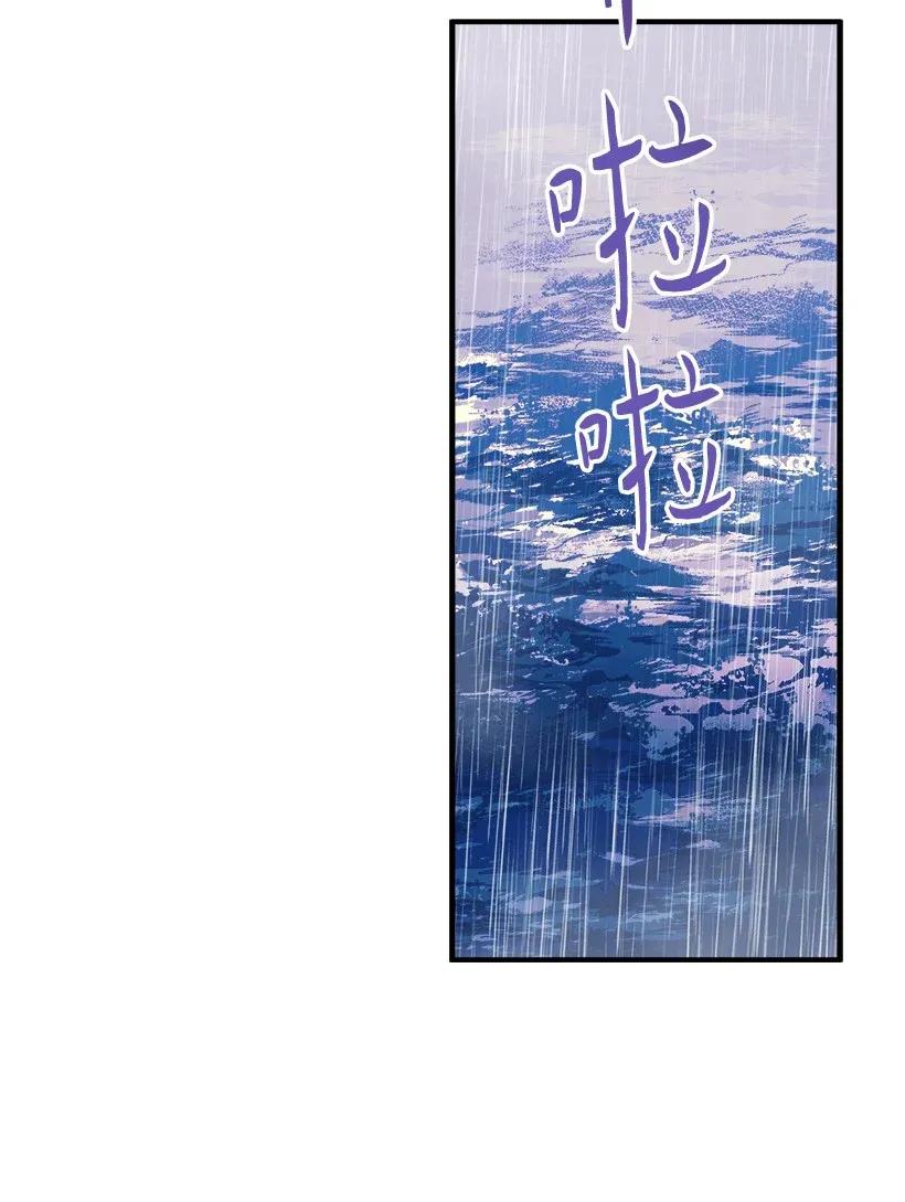 44 维卡消失了(1/2)-第44话