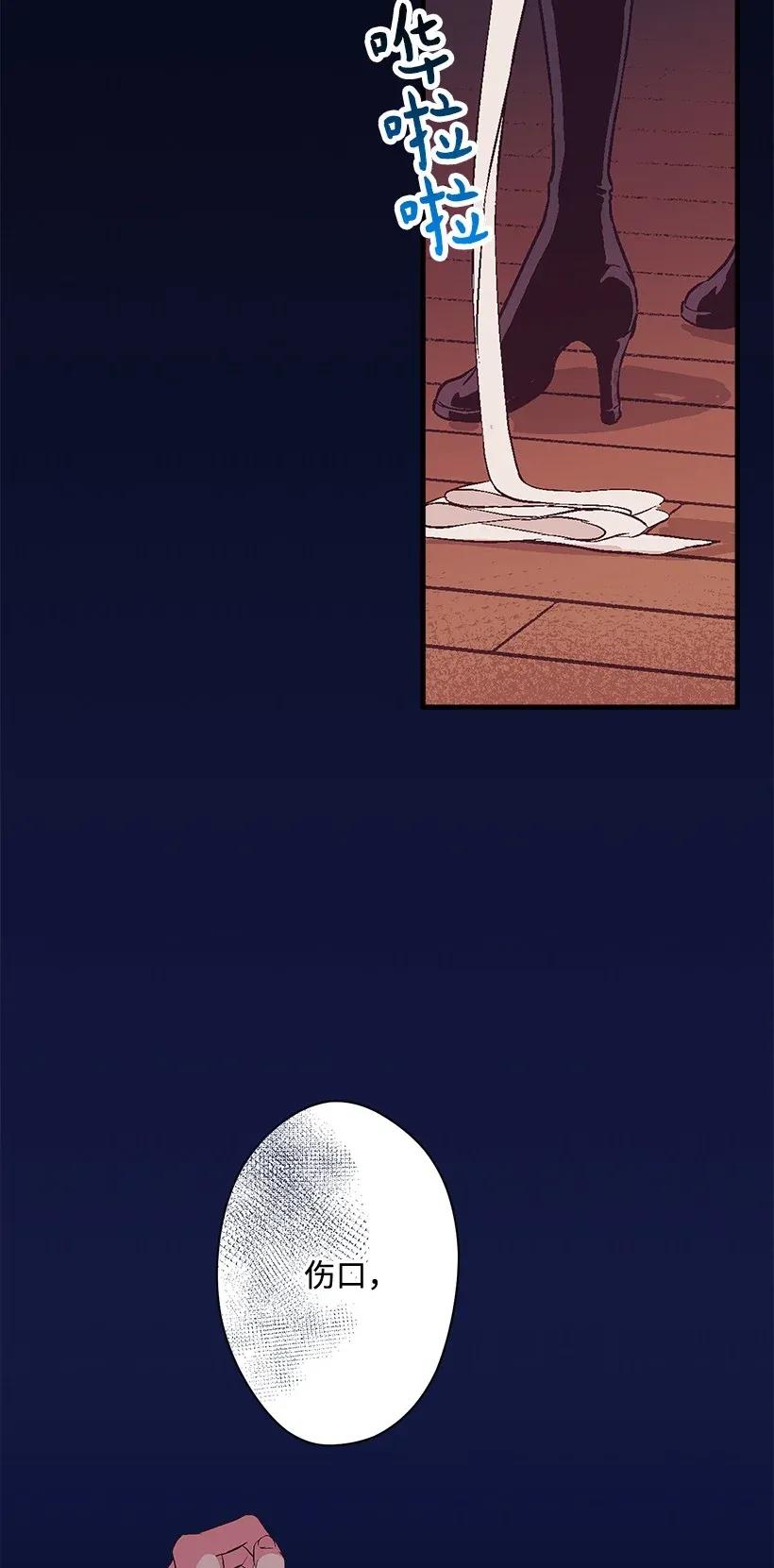 44 维卡消失了(1/2)-第44话