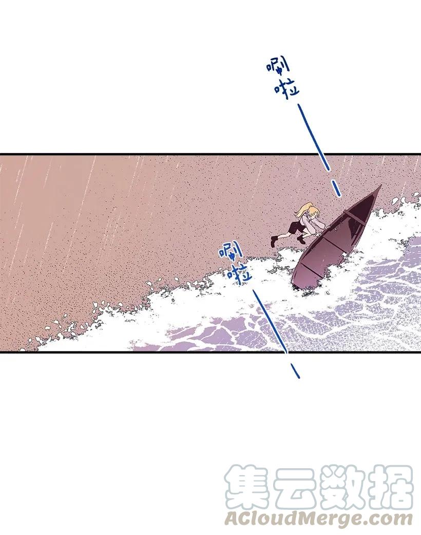 44 维卡消失了(1/2)-第44话