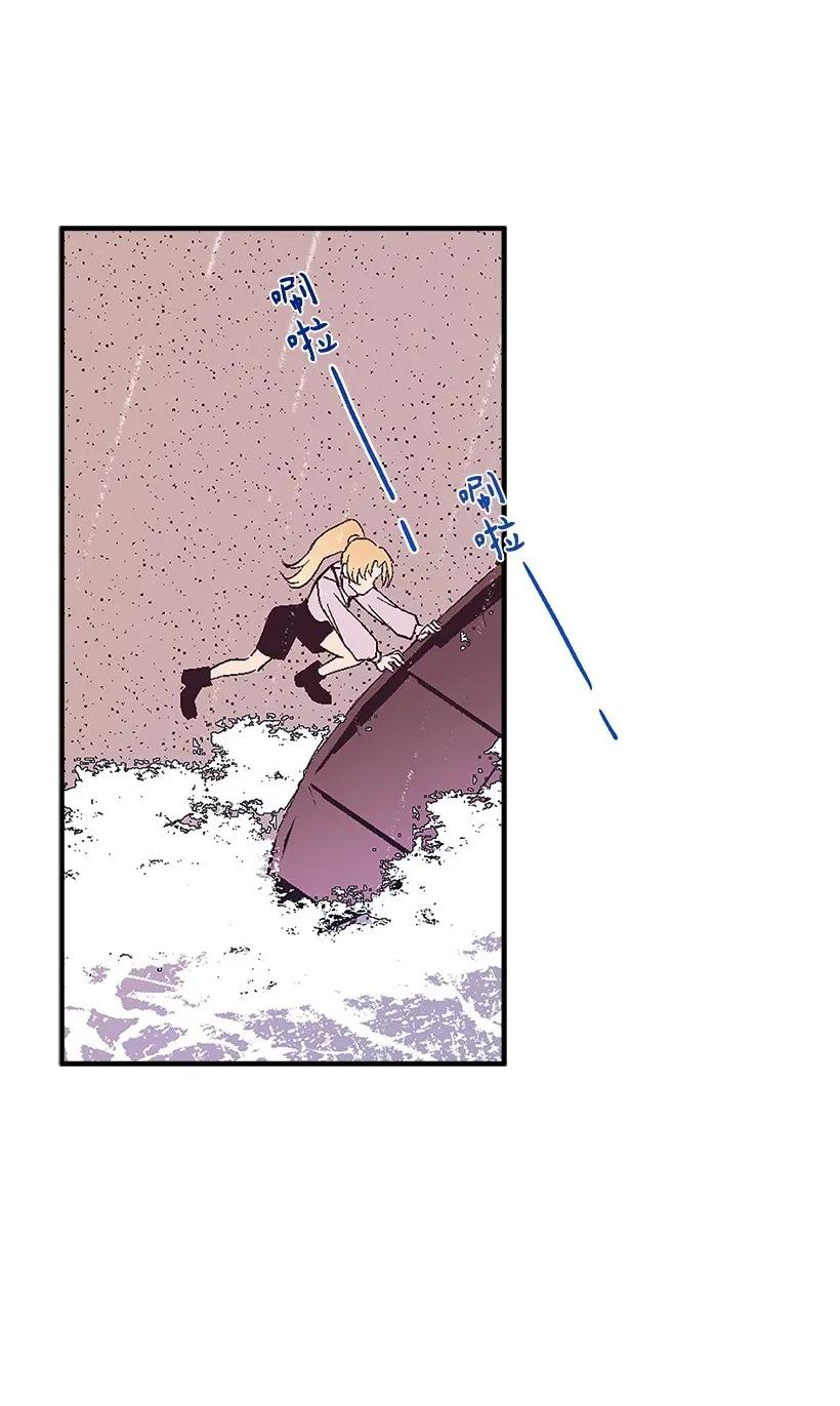 44 维卡消失了(1/2)-第44话