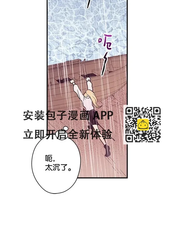 44 维卡消失了(1/2)-第44话