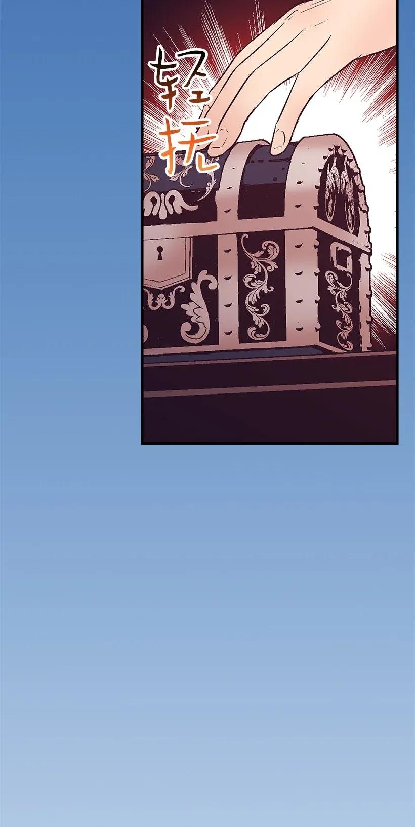 44 维卡消失了(1/2)-第44话