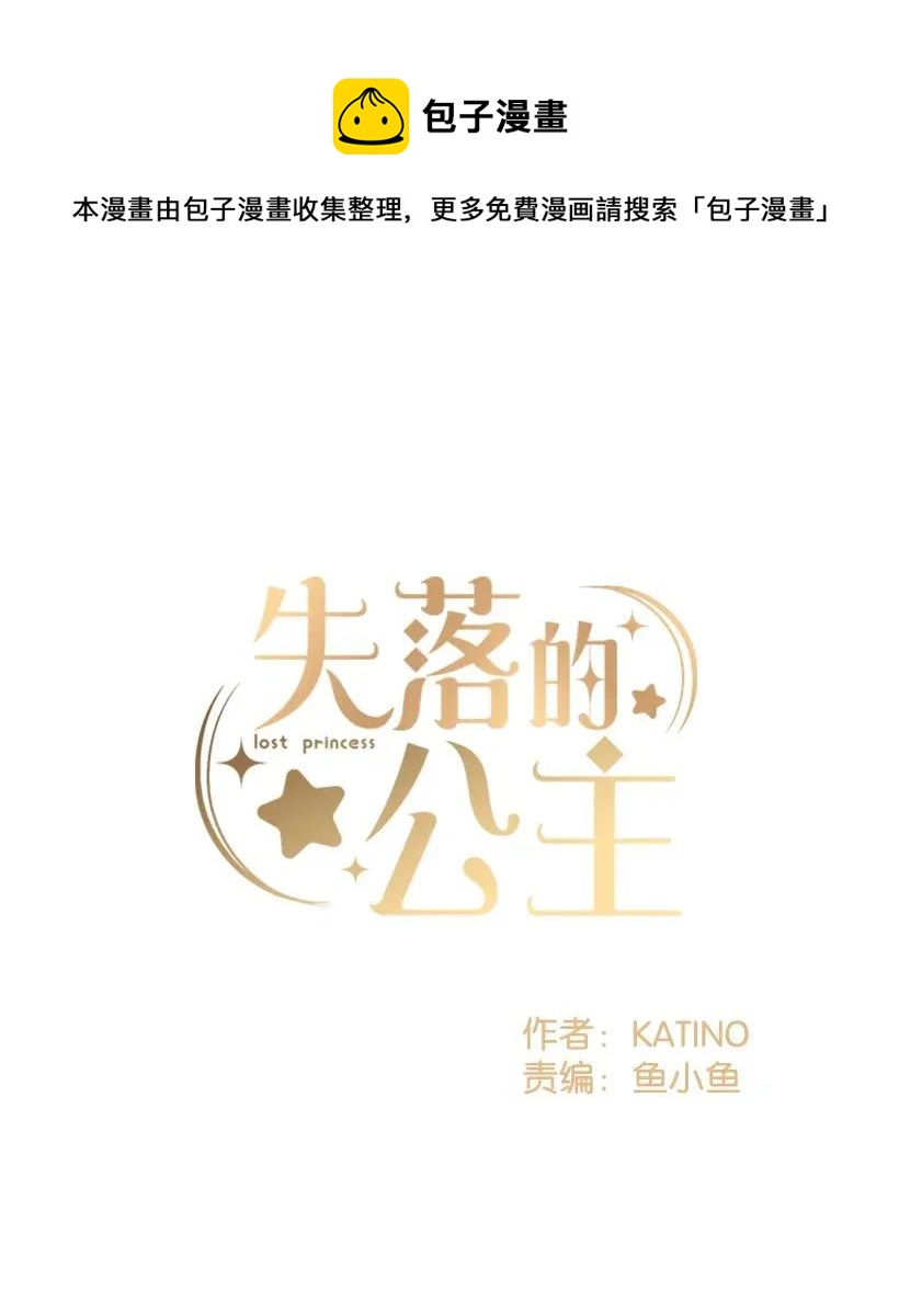 46 誓死抵抗(1/2)-第46话