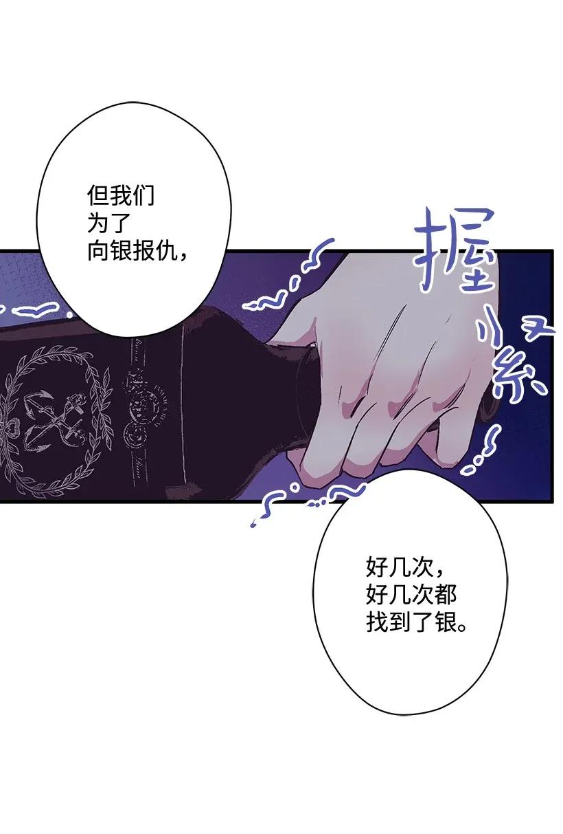 46 誓死抵抗(1/2)-第46话