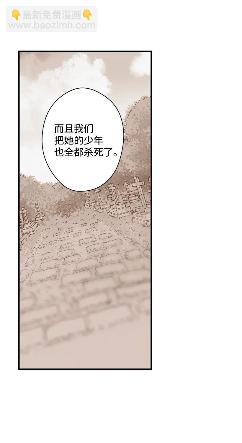 46 誓死抵抗(1/2)-第46话