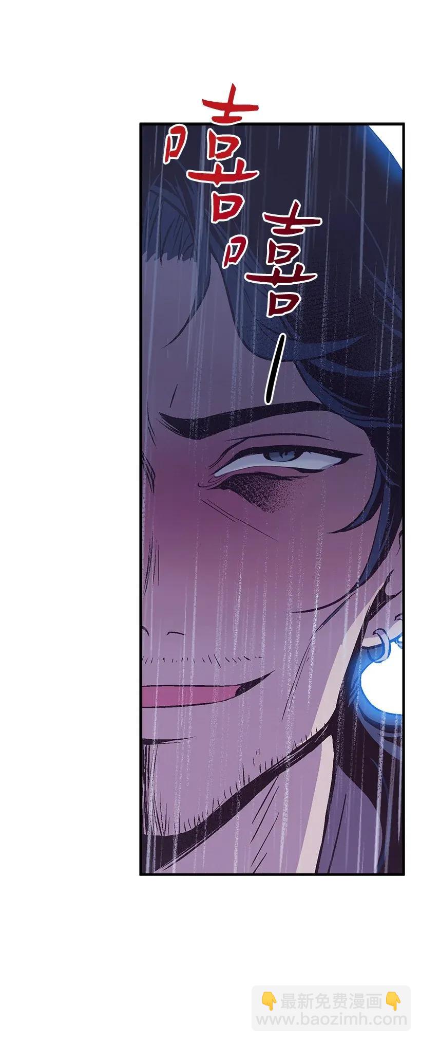 46 誓死抵抗(1/2)-第46话