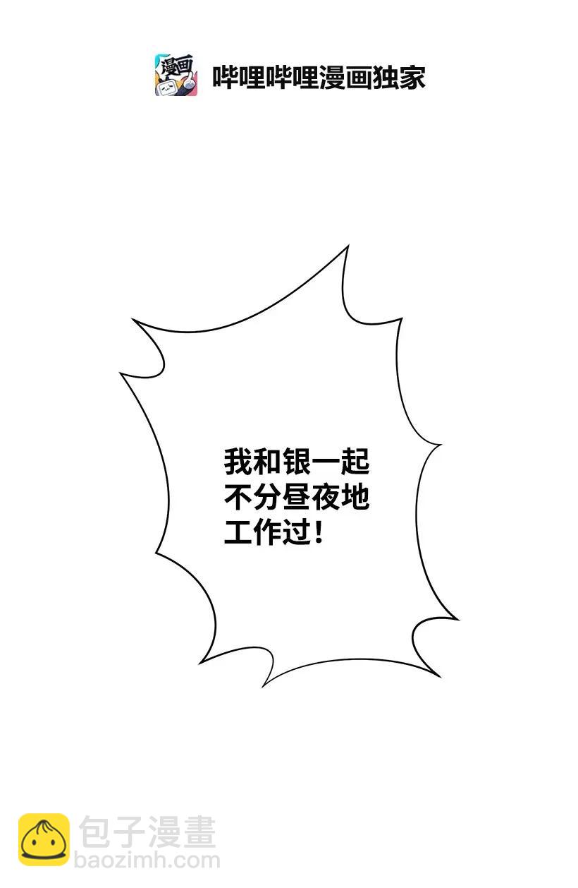 46 誓死抵抗(1/2)-第46话