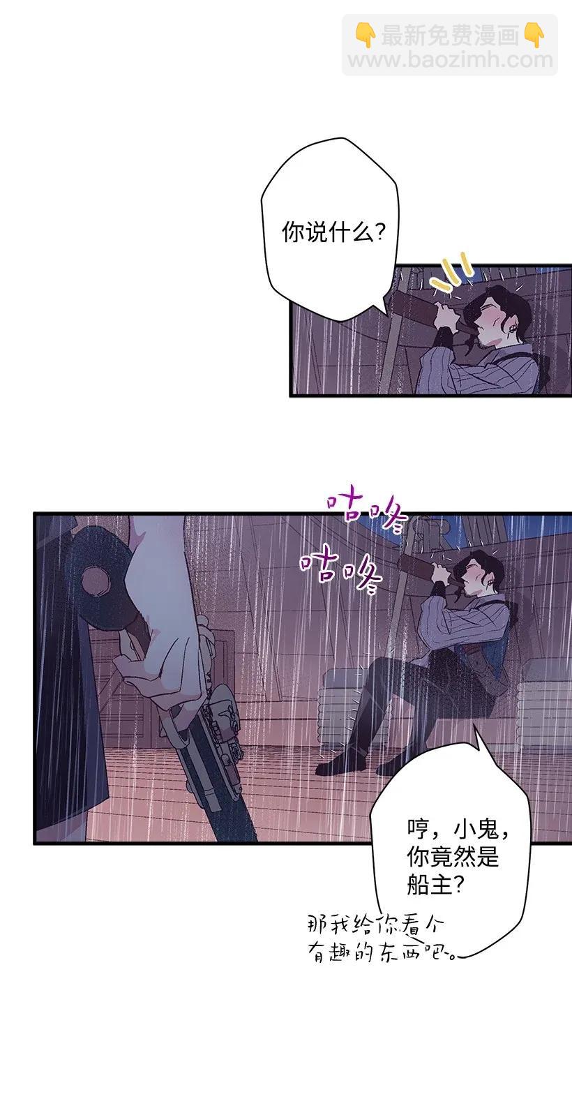 46 誓死抵抗(1/2)-第46话