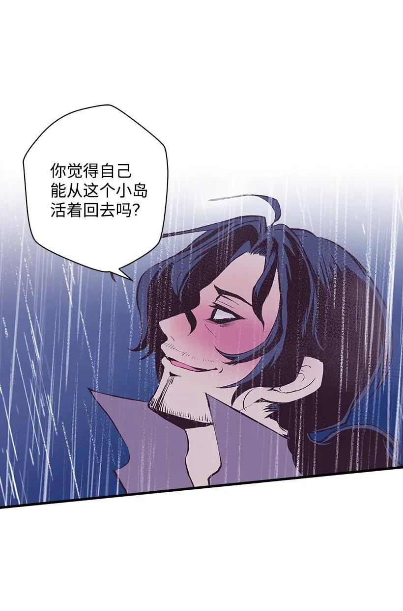 46 誓死抵抗(1/2)-第46话