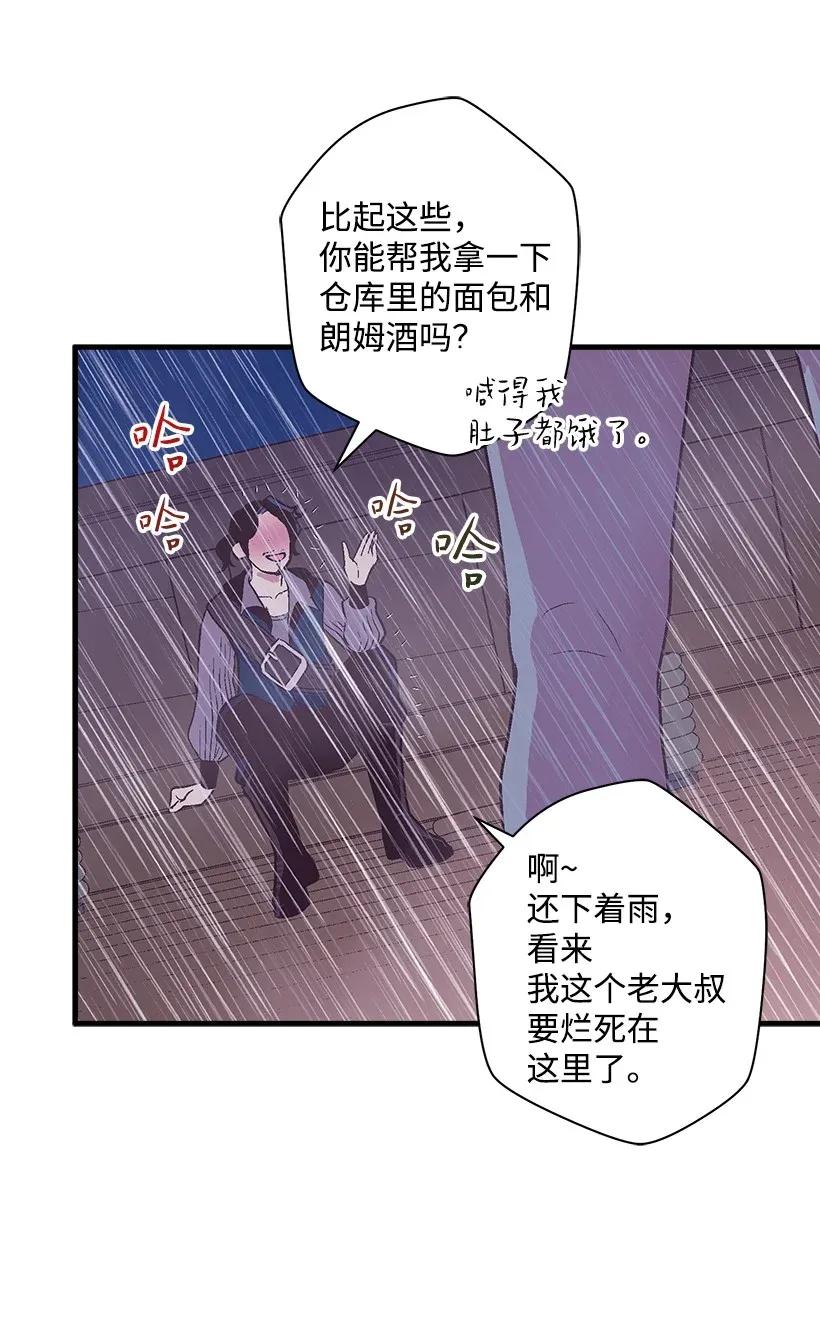 46 誓死抵抗(1/2)-第46话