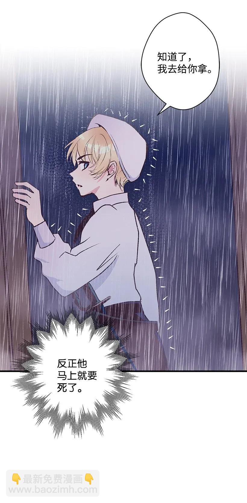 46 誓死抵抗(1/2)-第46话