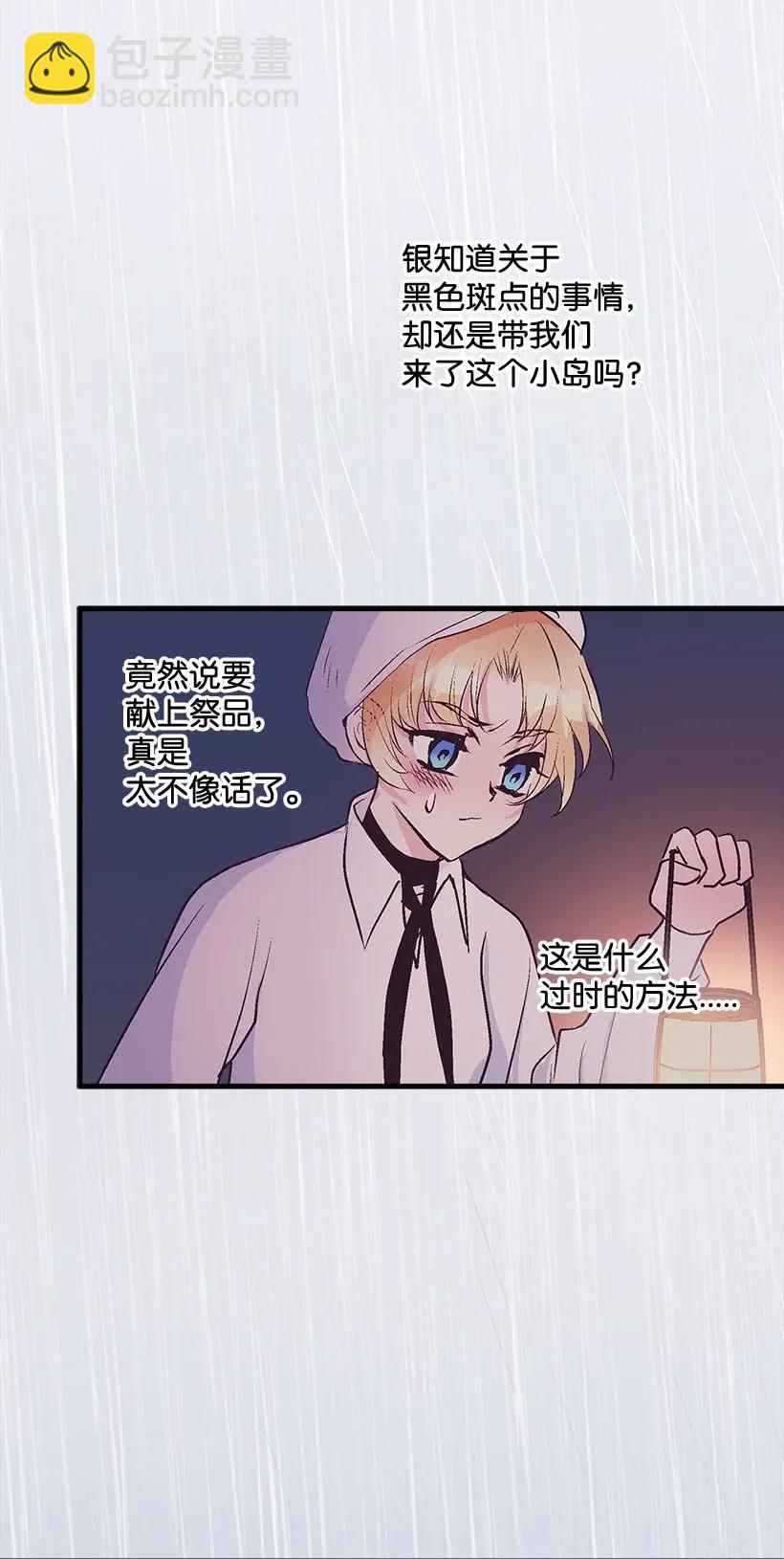 46 誓死抵抗(1/2)-第46话