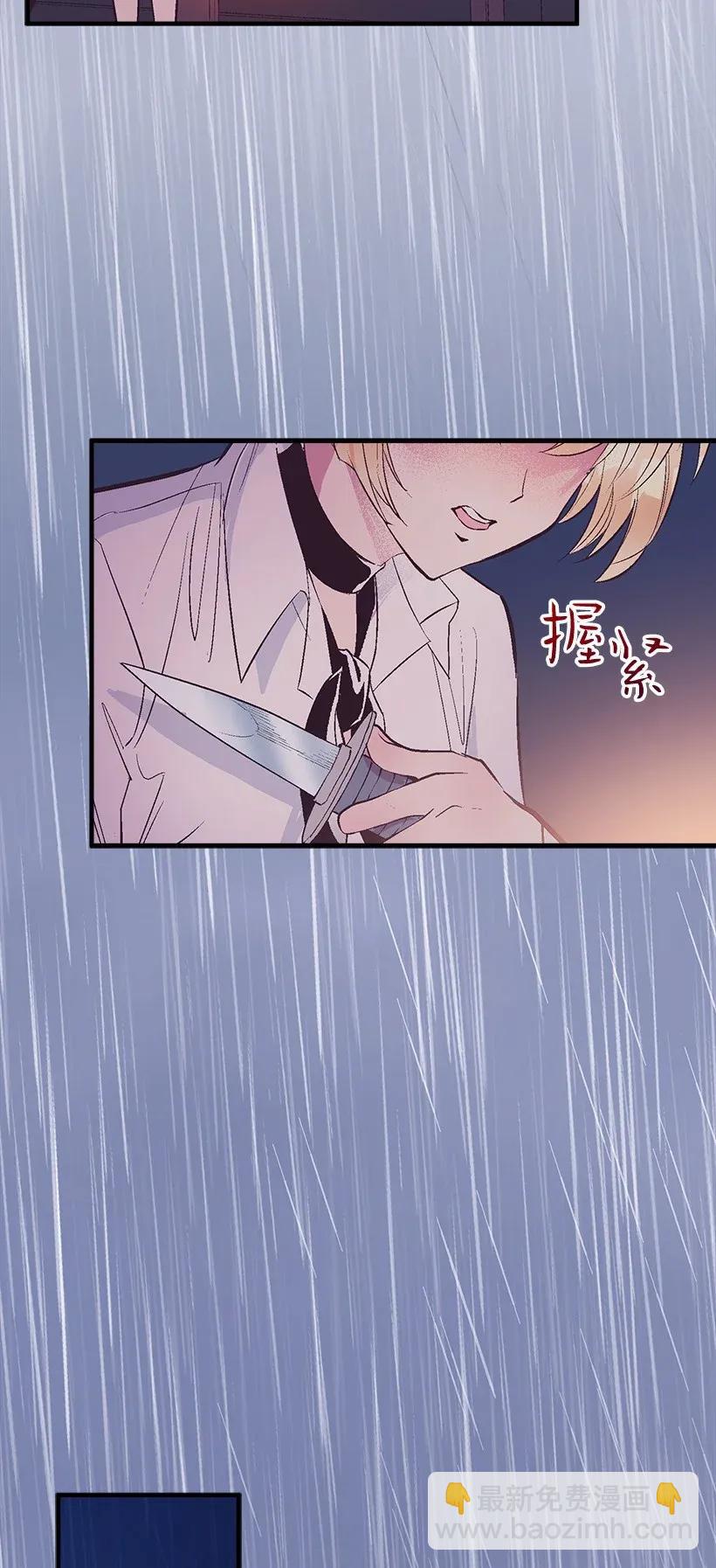 46 誓死抵抗(1/2)-第46话