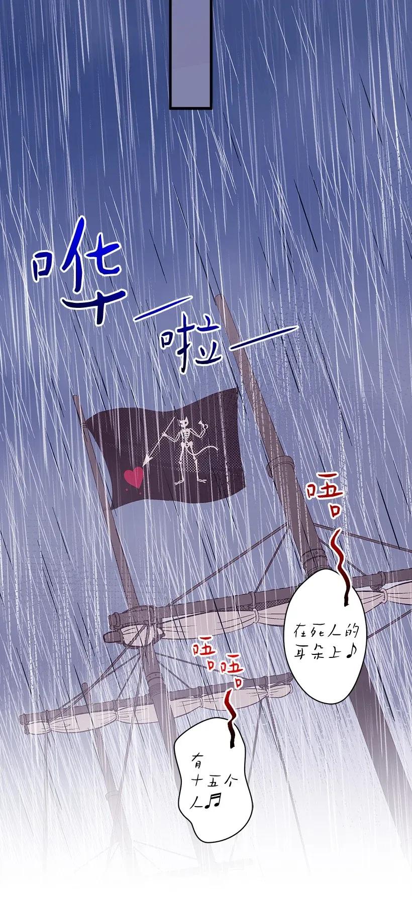 46 誓死抵抗(1/2)-第46话