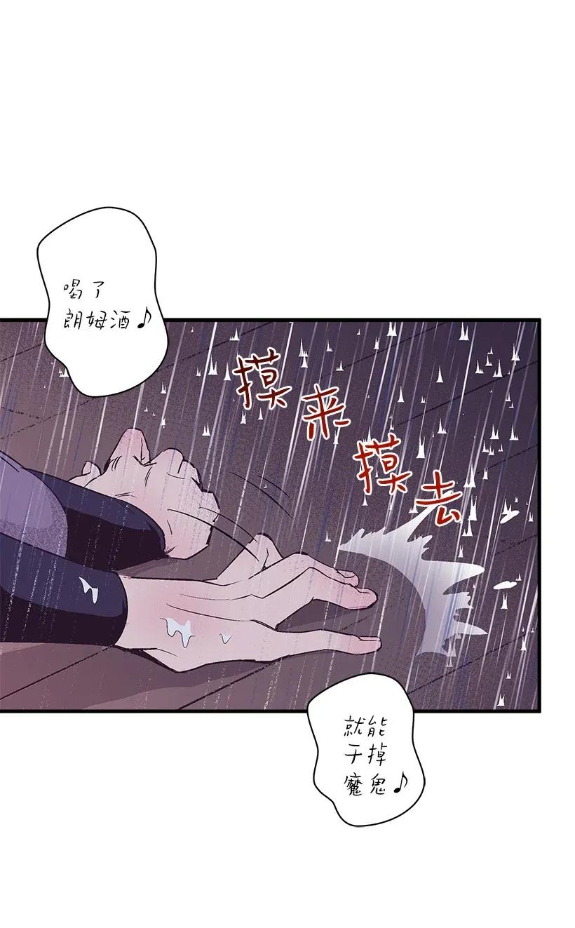 46 誓死抵抗(1/2)-第46话