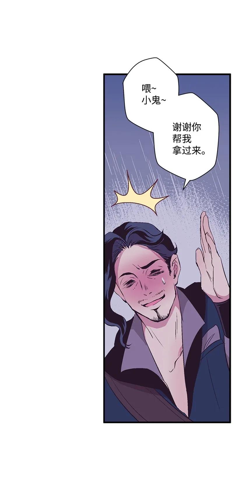 46 誓死抵抗(1/2)-第46话