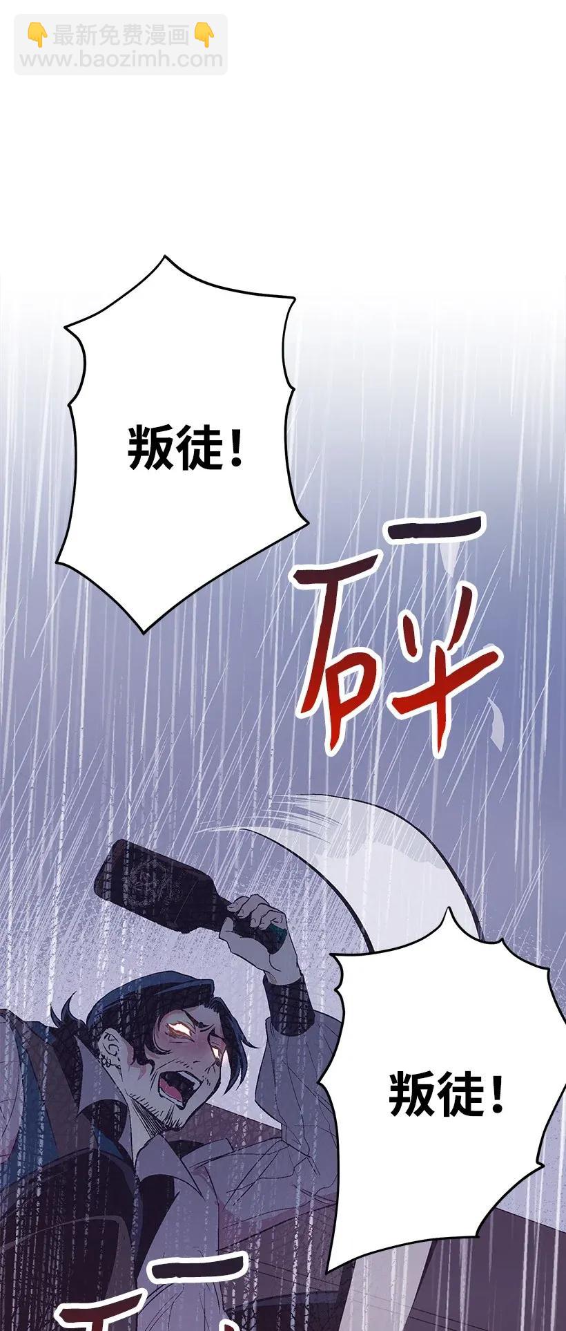 46 誓死抵抗(1/2)-第46话