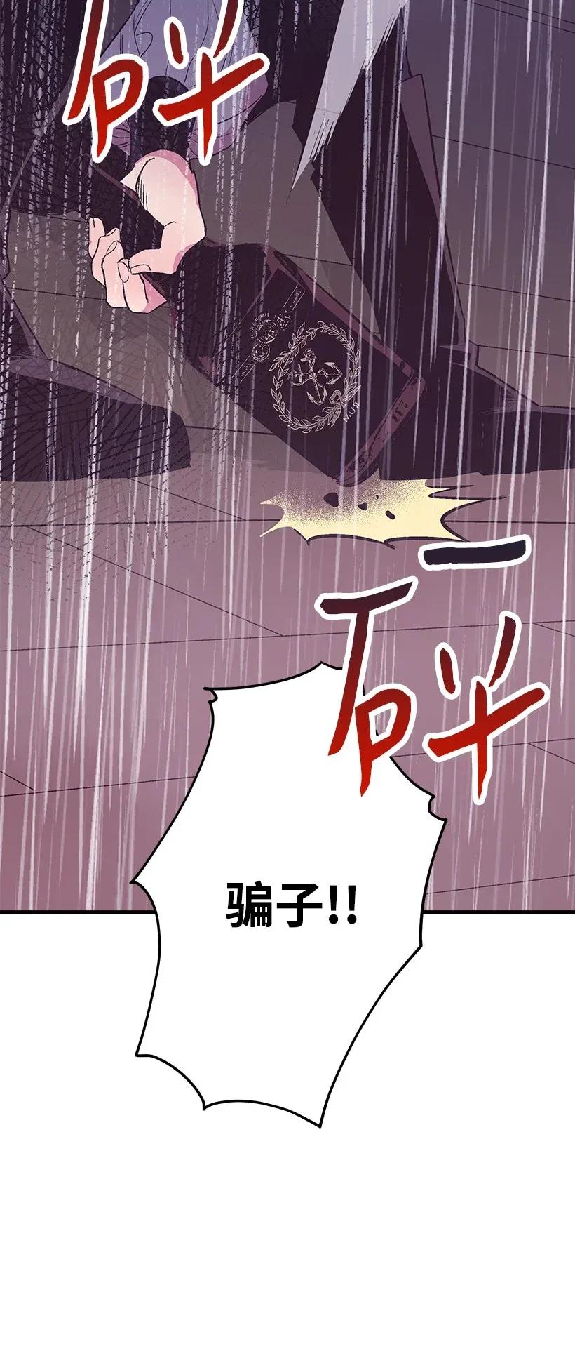 46 誓死抵抗(1/2)-第46话