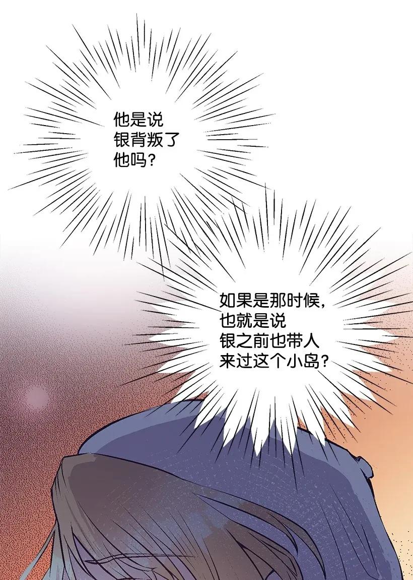 46 誓死抵抗(1/2)-第46话