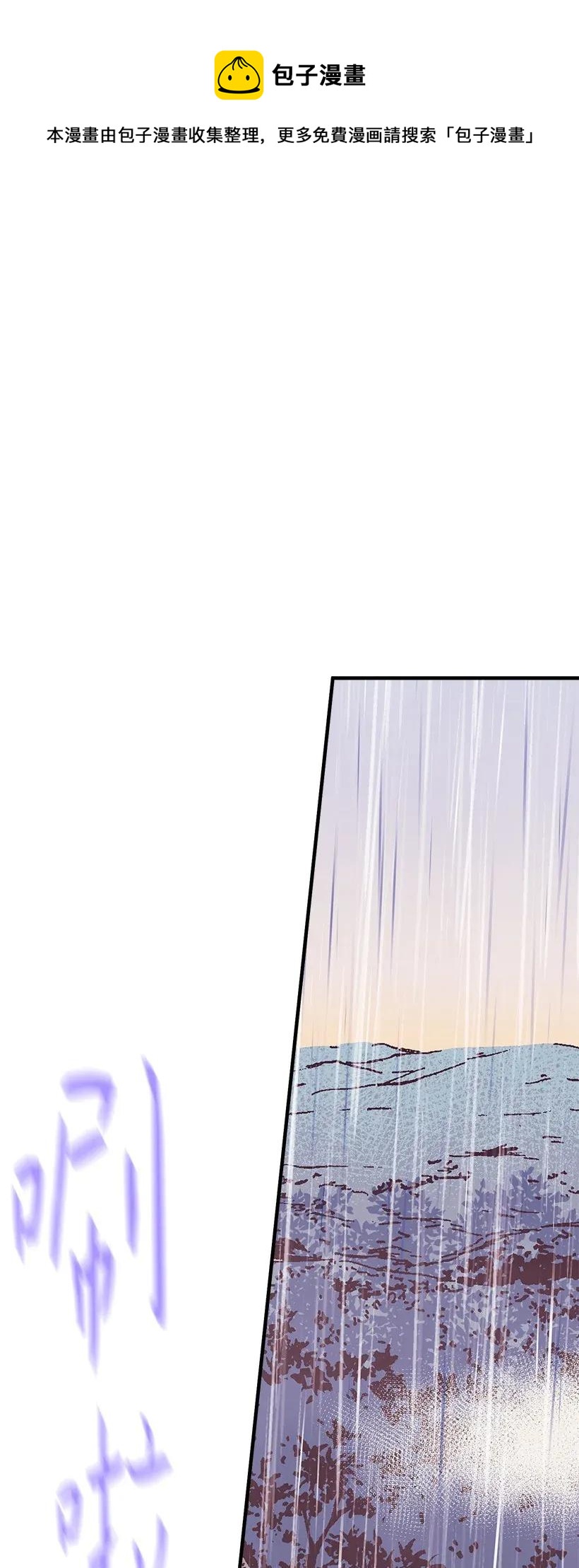 48 听故事(1/2)-第48话