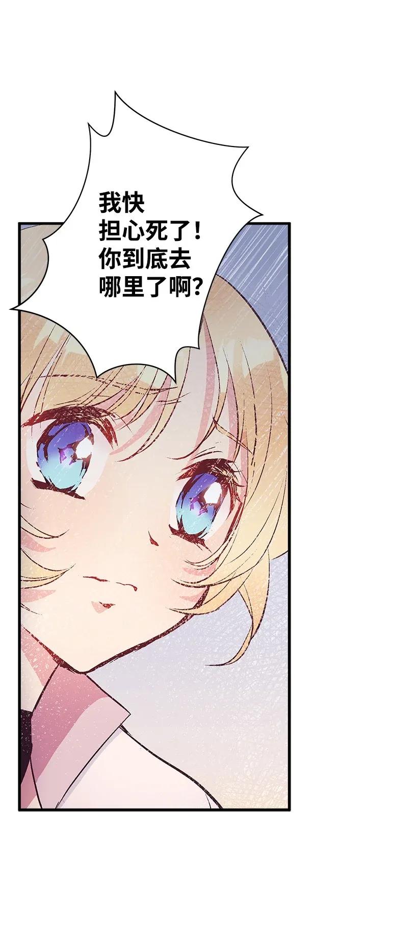 48 听故事(1/2)-第48话