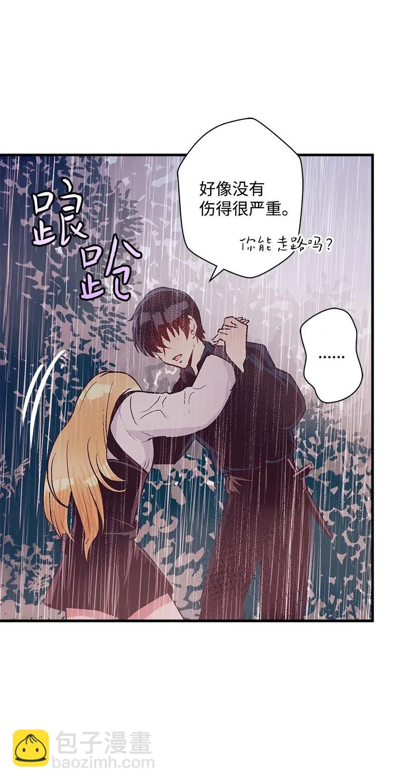 48 听故事(1/2)-第48话