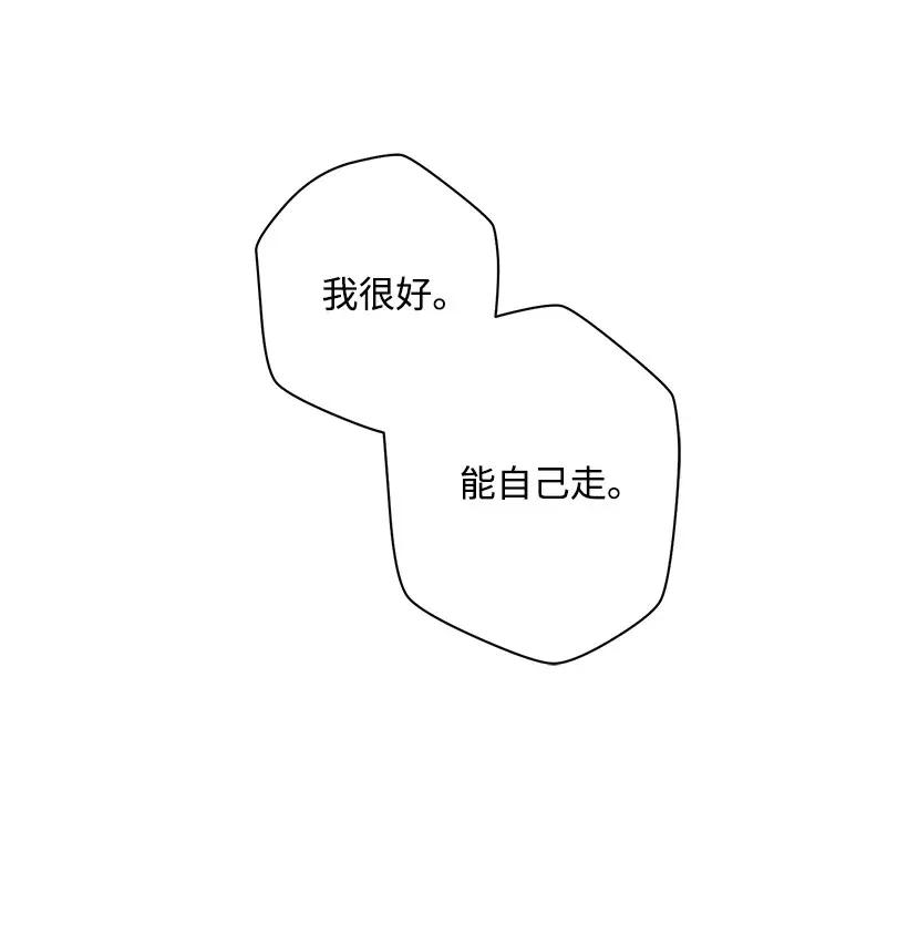 48 听故事(1/2)-第48话