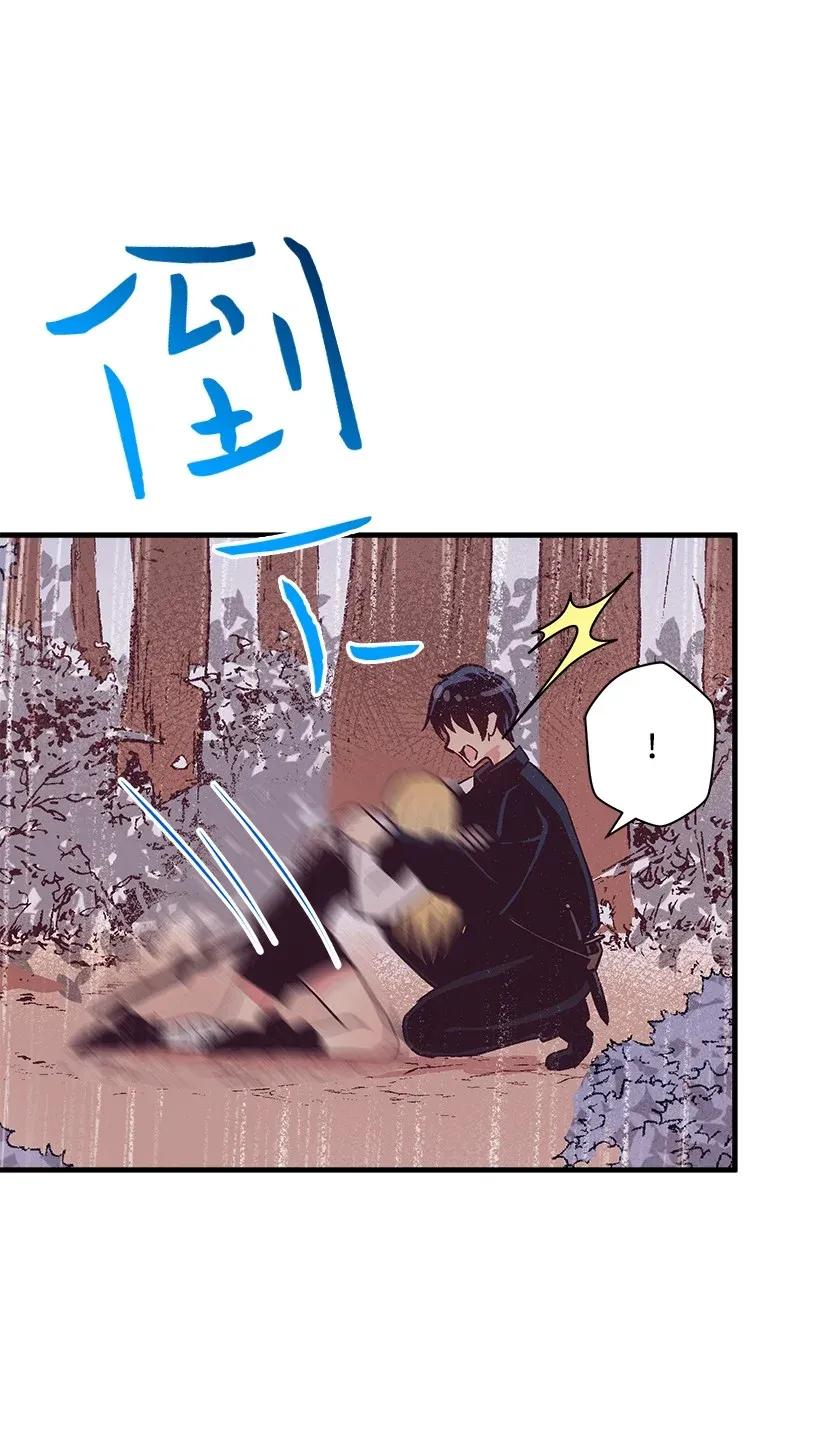 48 听故事(1/2)-第48话