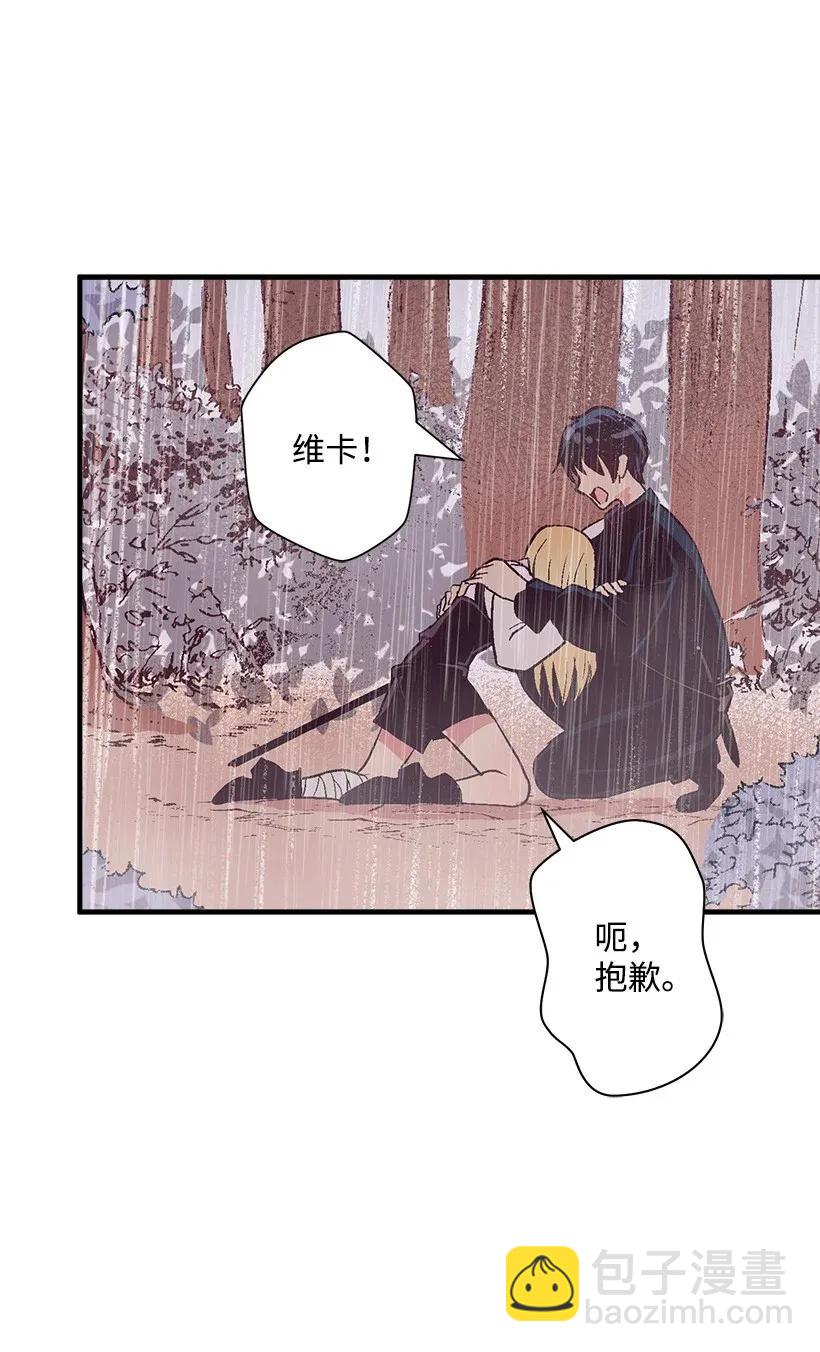 48 听故事(1/2)-第48话