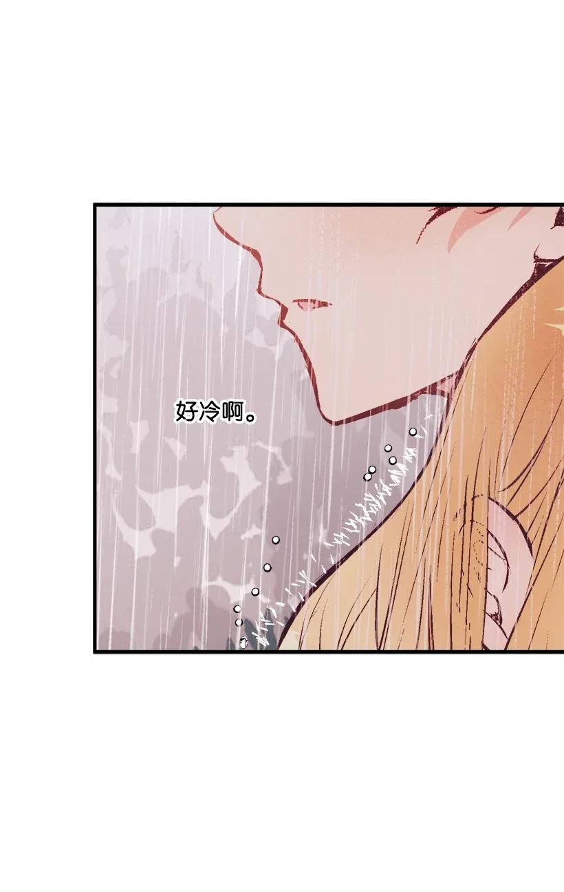 48 听故事(1/2)-第48话