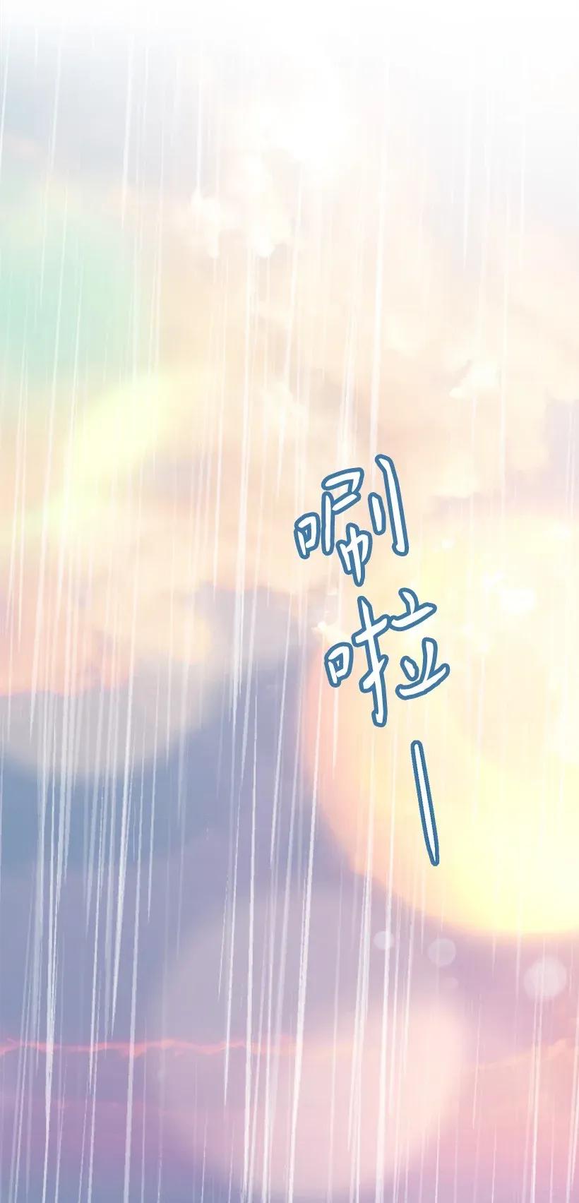 48 听故事(1/2)-第48话