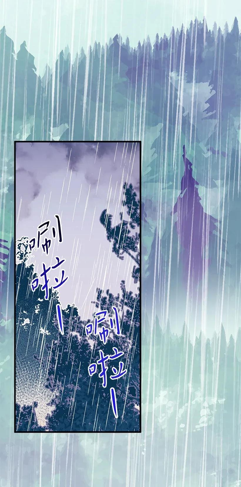 48 听故事(1/2)-第48话