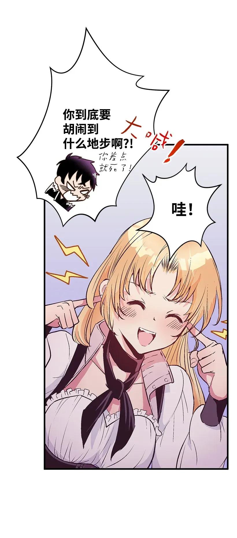 48 听故事(1/2)-第48话