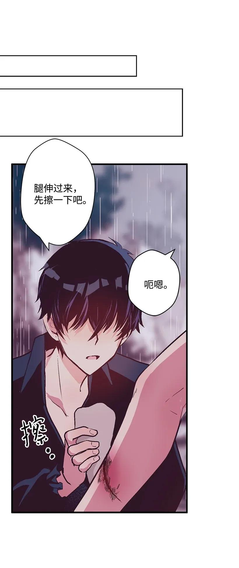 48 听故事(1/2)-第48话