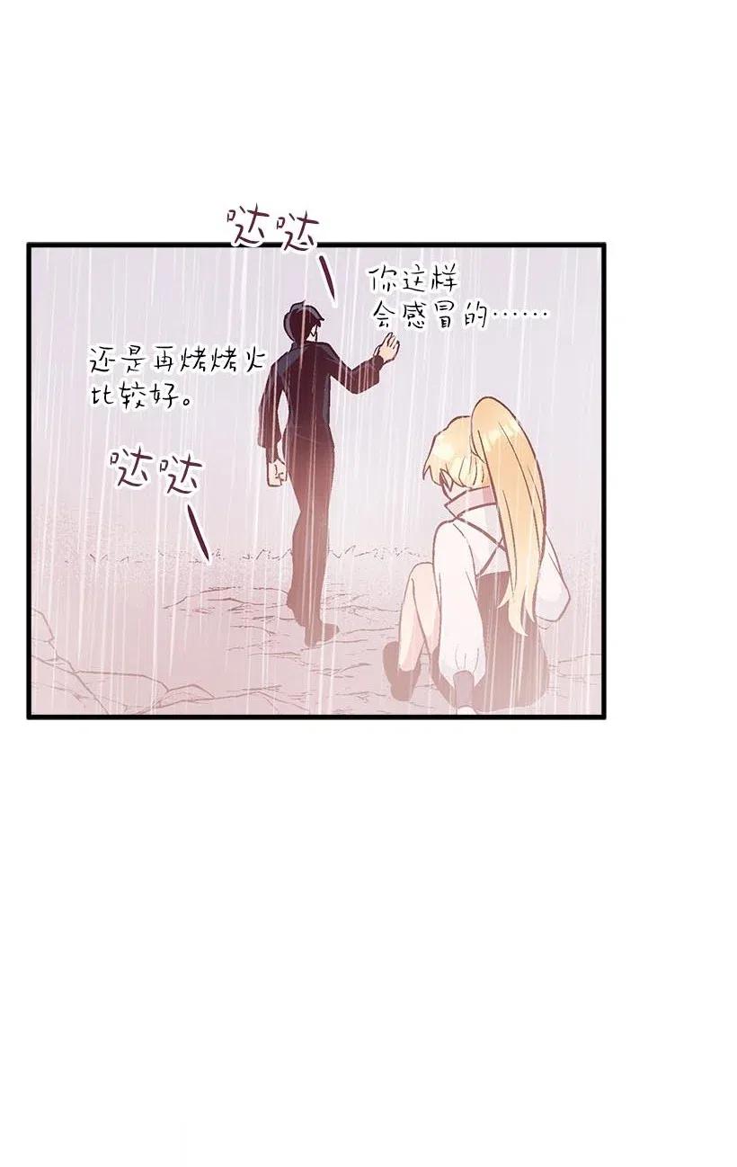 50 保密(1/2)-第50话