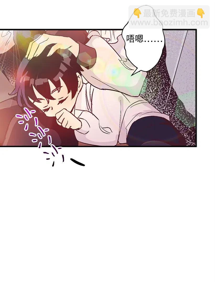 50 保密(1/2)-第50话