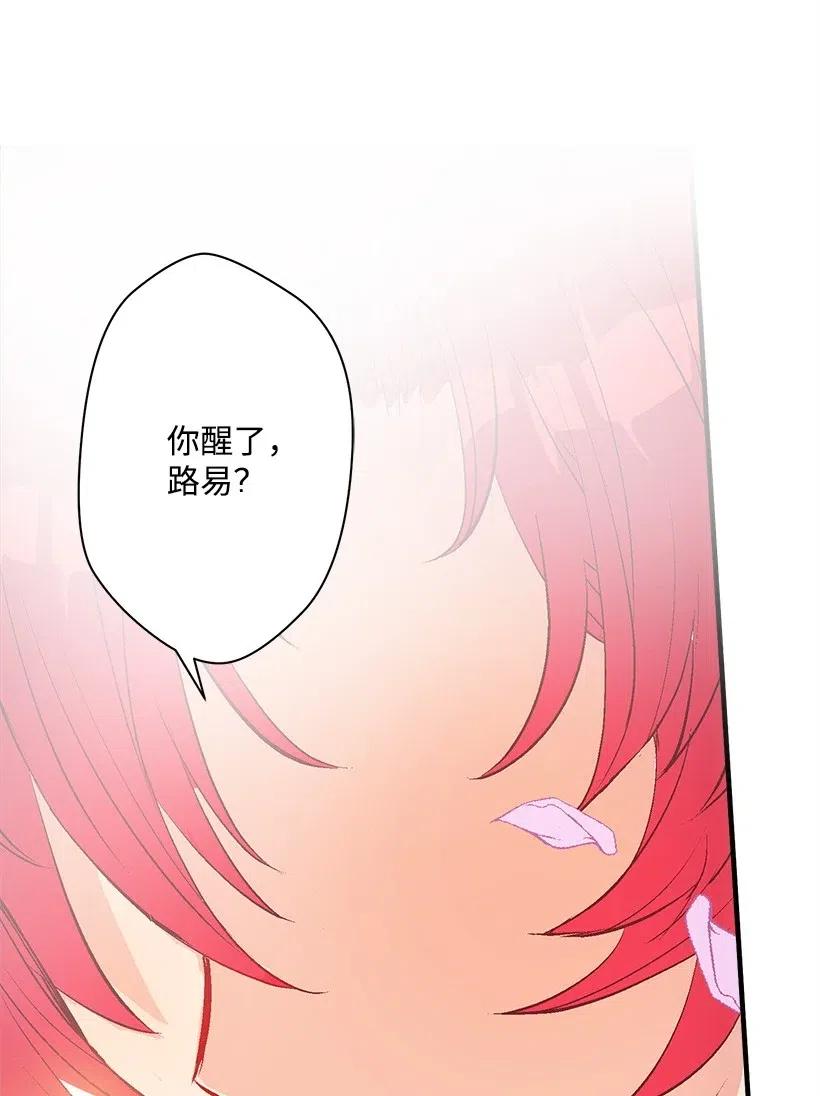 50 保密(1/2)-第50话