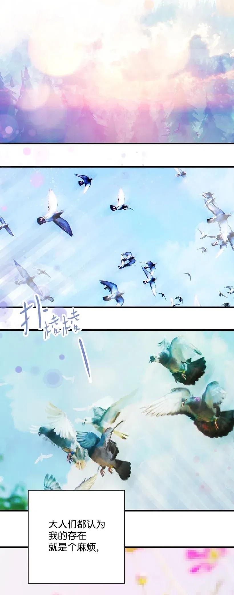 50 保密(1/2)-第50话