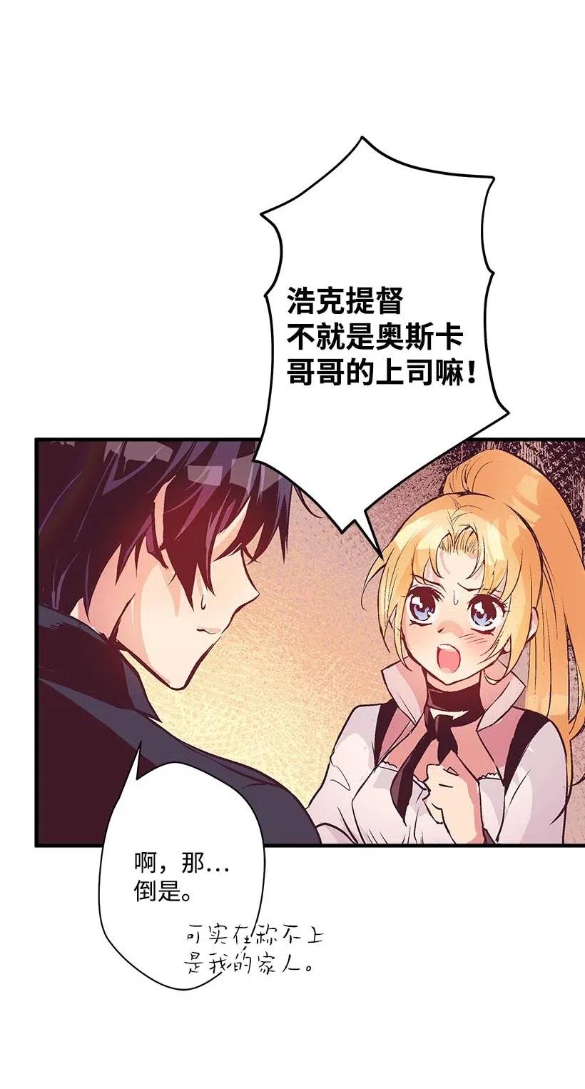 50 保密(1/2)-第50话