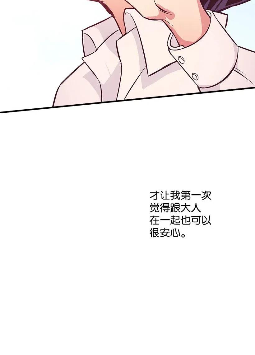 50 保密(1/2)-第50话