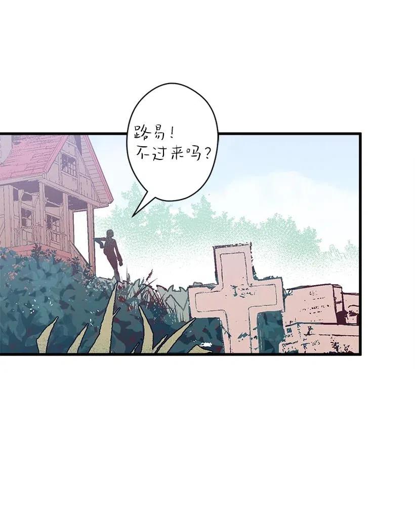 50 保密(1/2)-第50话