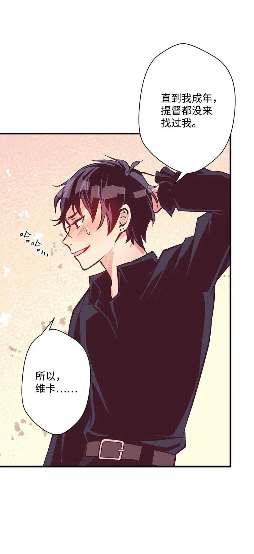 50 保密(1/2)-第50话