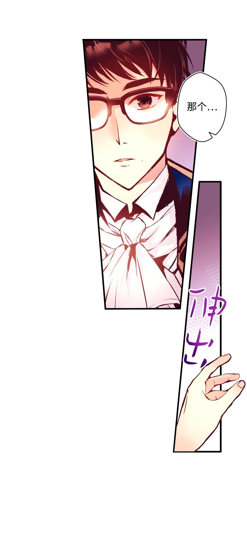 06 亲爱的哥哥(1/2)-第6话