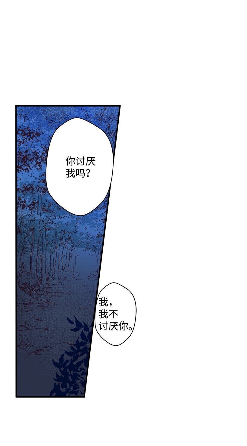 06 亲爱的哥哥(1/2)-第6话