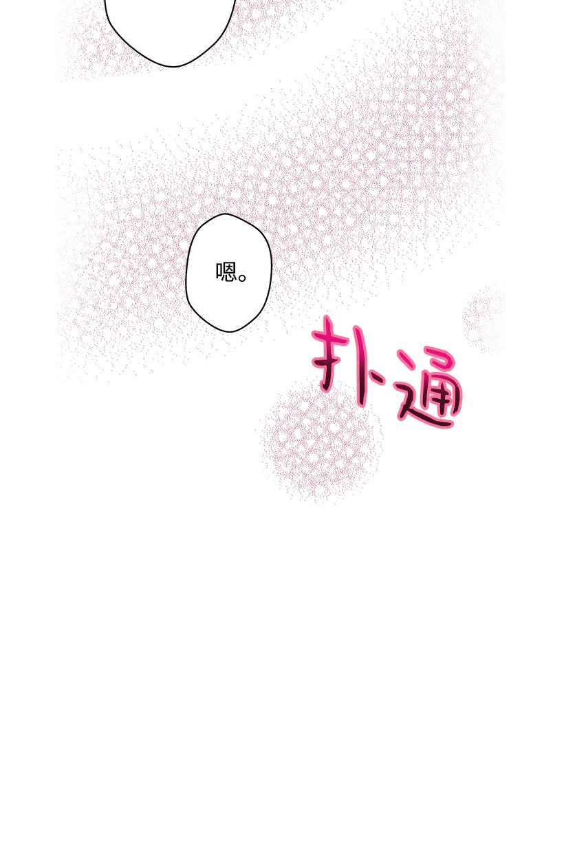 06 亲爱的哥哥(1/2)-第6话