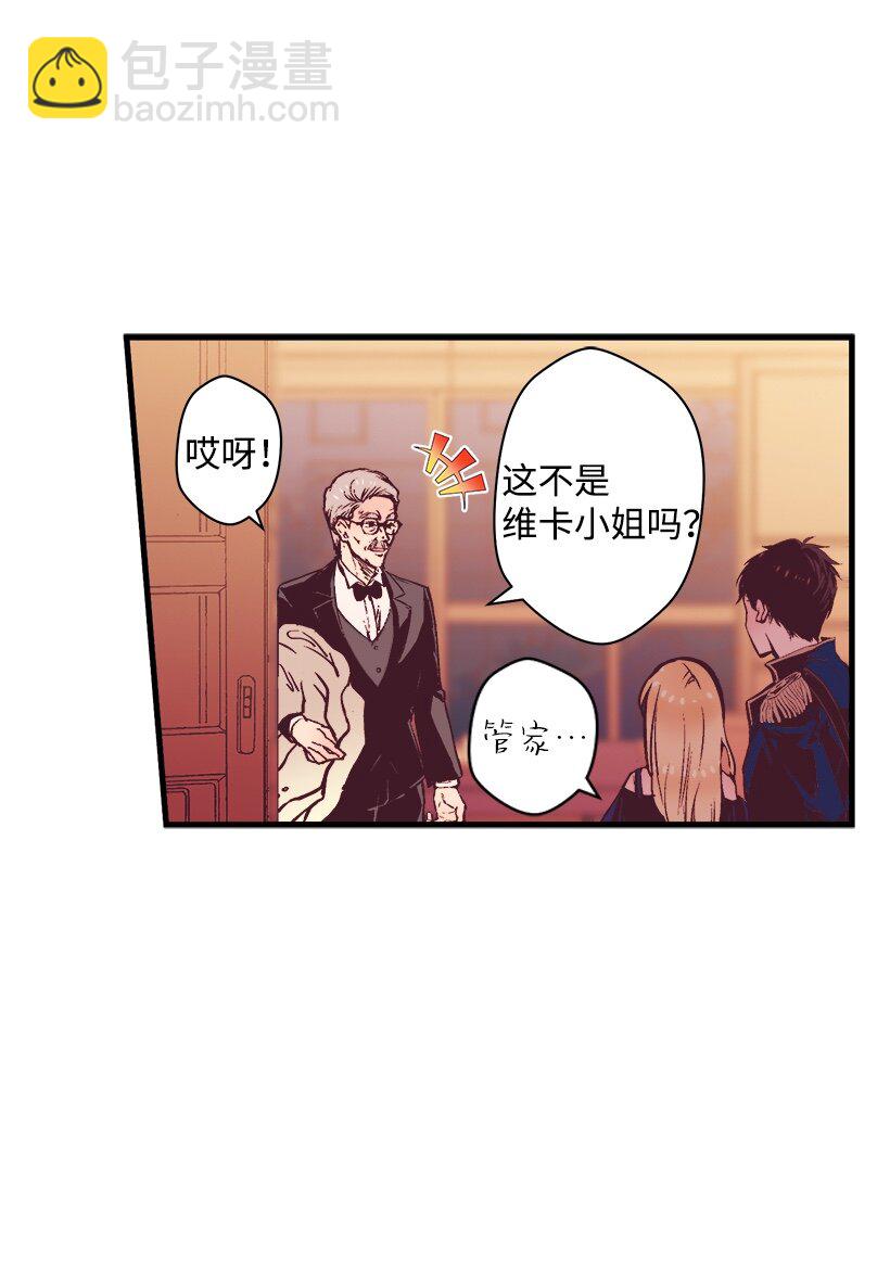 06 亲爱的哥哥(1/2)-第6话