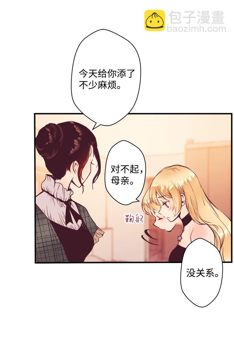 06 亲爱的哥哥(1/2)-第6话