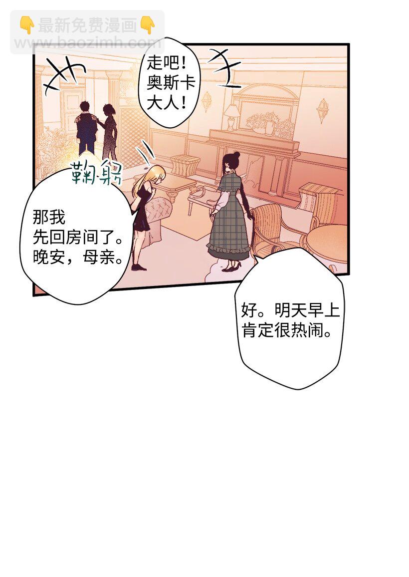 06 亲爱的哥哥(1/2)-第6话