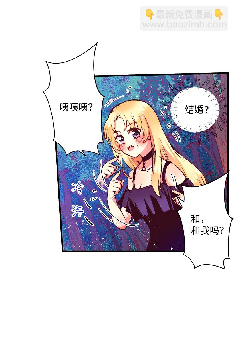 06 亲爱的哥哥(1/2)-第6话