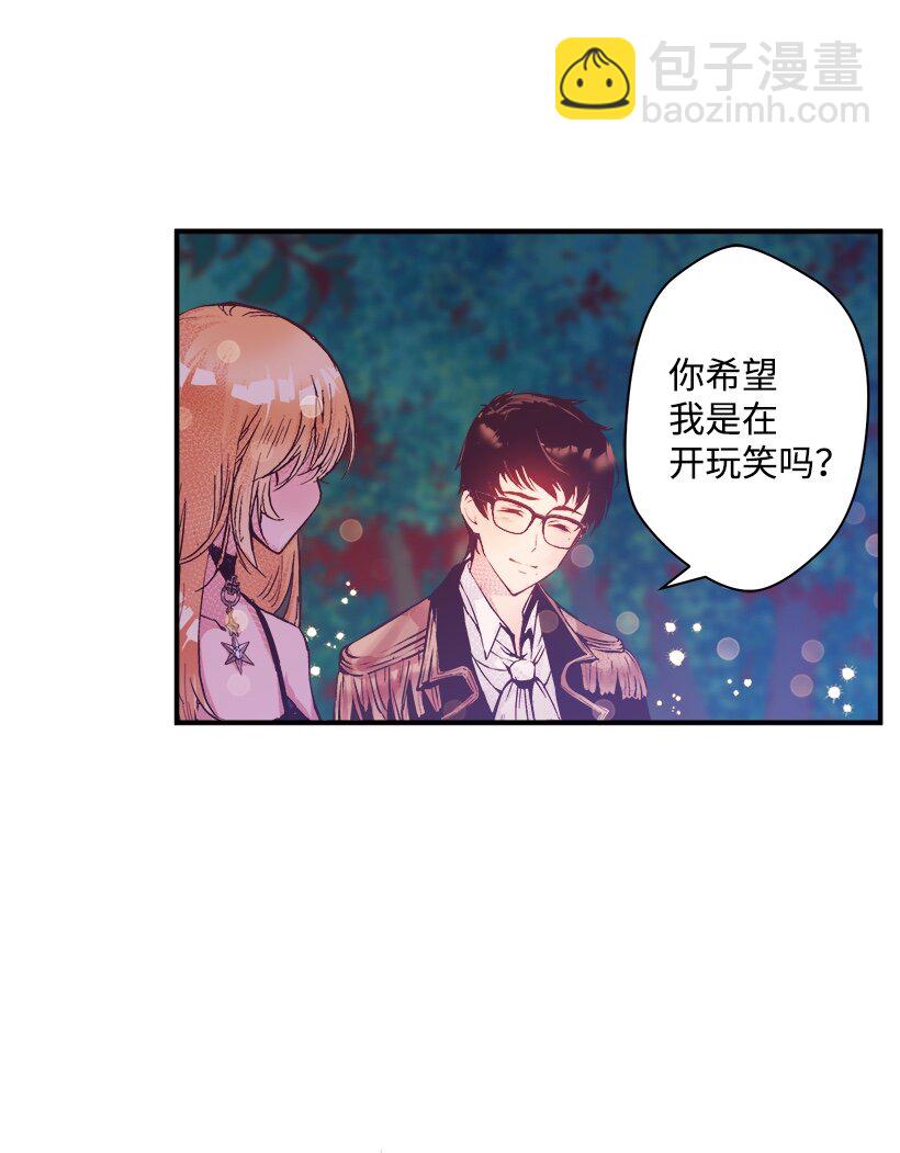 06 亲爱的哥哥(1/2)-第6话